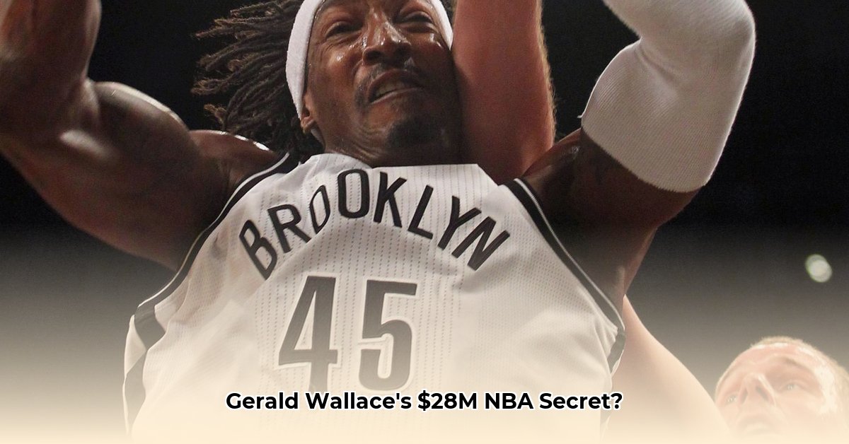 gerald-wallace-net-worth